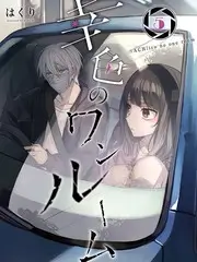 综艺城市漫游计划剧照